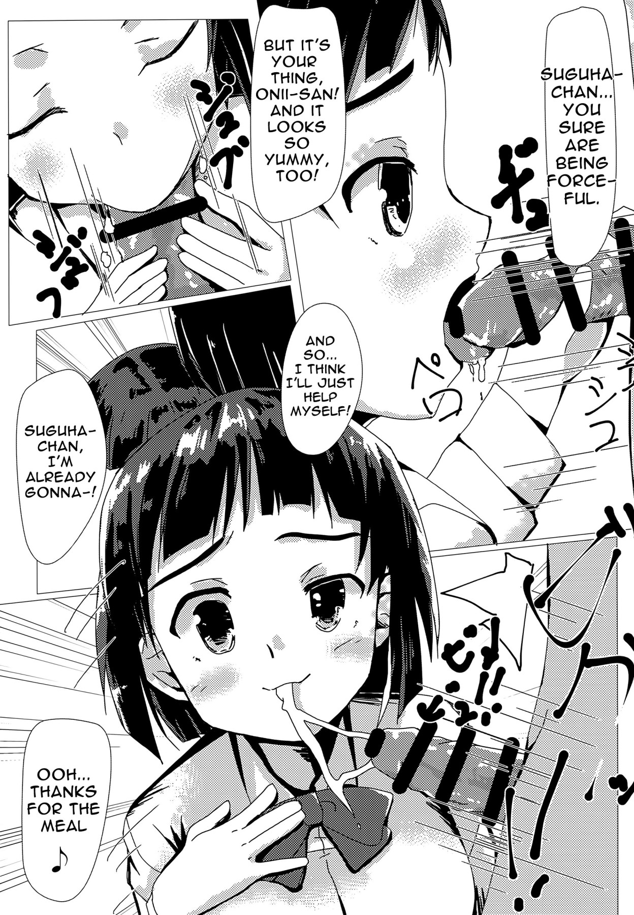 hentai manga I Tried Dating Suguha